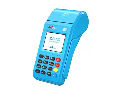 叶城拉卡拉传统大POS机